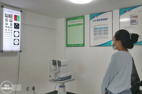 曝光 配眼鏡太貴 文山這139可配一副防藍(lán)光或變色眼鏡