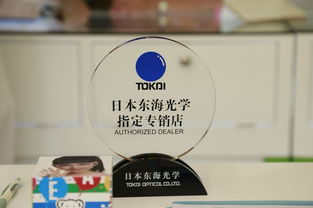 光明天使醫(yī)學(xué)驗(yàn)光配鏡中心