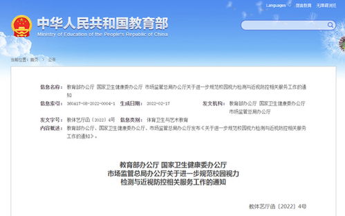 學(xué)習(xí)類燈具3月1日起強(qiáng)制認(rèn)證方可上市