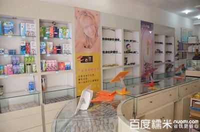 視明眼鏡(鶴城中路店)團(tuán)購(gòu)_視明眼鏡到店付_糯米上海站