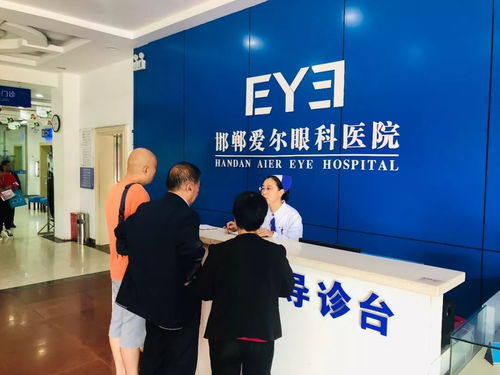 盛世華誕,六十九載 邯鄲愛爾眼科不忘初心,為您守護(hù)光明
