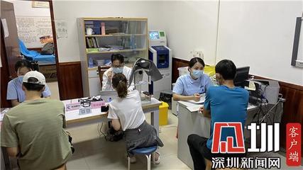 “亮眸關(guān)愛行動”走進社區(qū) 安洲眼科為南山居民送上護眼“大禮包”