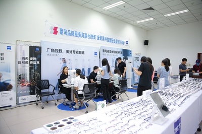 “為EYE投入--北大機關(guān)工會蔡司公益驗光暨優(yōu)惠配鏡專場活動”舉行