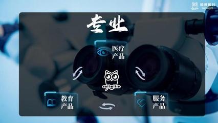 萌鷹眼科聯(lián)合創(chuàng)始人馬剛先生受邀參加COOC大會,并發(fā)表"聚焦當(dāng)下、著眼未來"主題演講